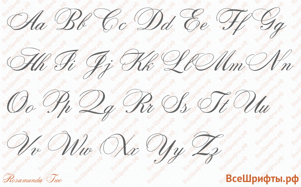 Шрифт Rosamunda Two с латинскими буквами