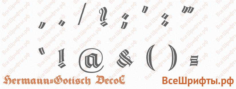 Шрифт Hermann-Gotisch DecoC со знаками препинания и пунктуации
