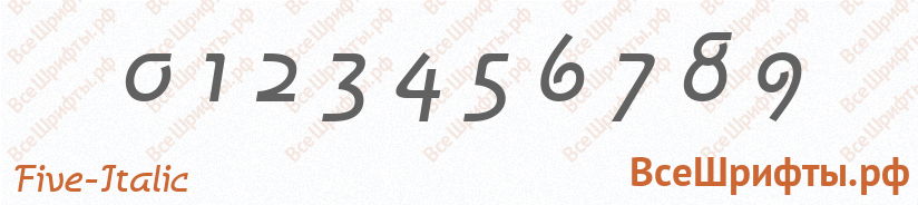 Шрифт Five-Italic с цифрами