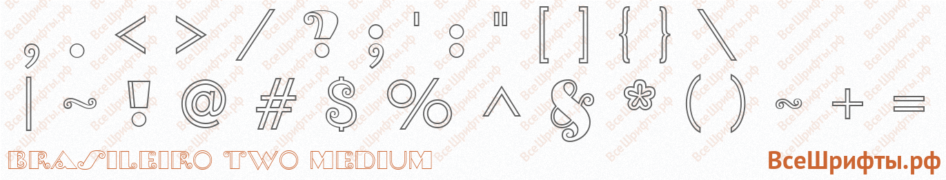 Шрифт Brasileiro Two Medium со знаками препинания и пунктуации