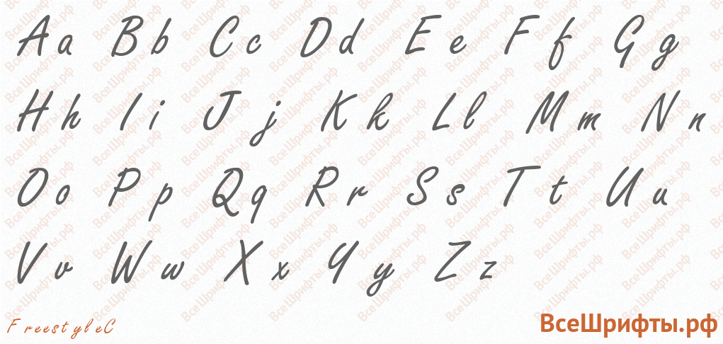 Шрифт FreestyleC с латинскими буквами