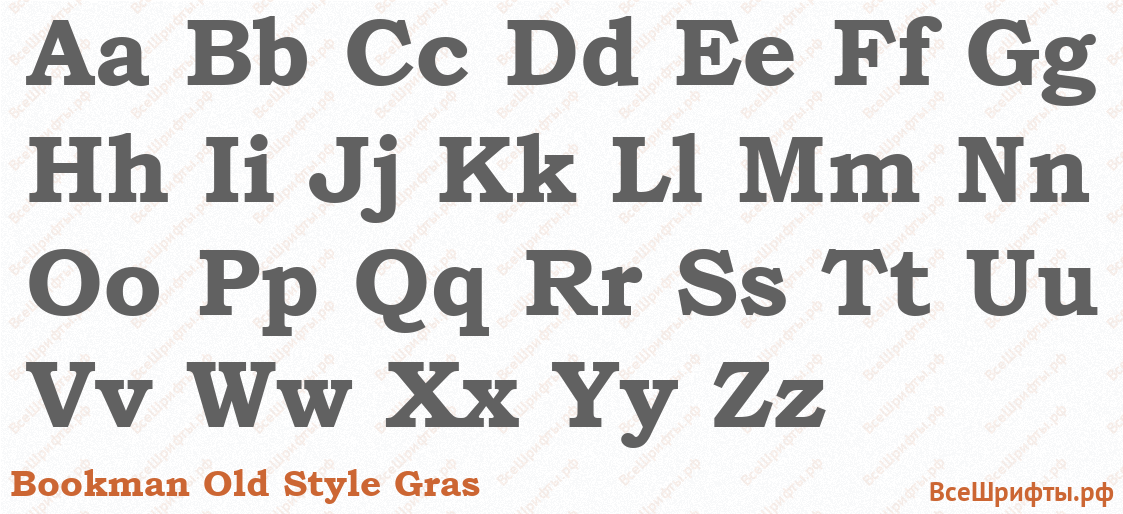 Шрифт Bookman Old Style Gras с латинскими буквами