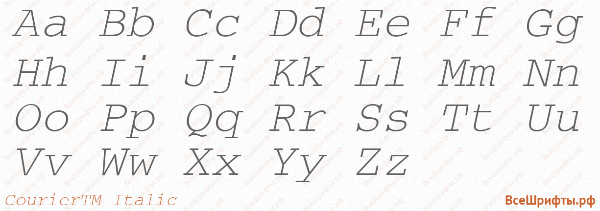 Шрифт CourierTM Italic с латинскими буквами
