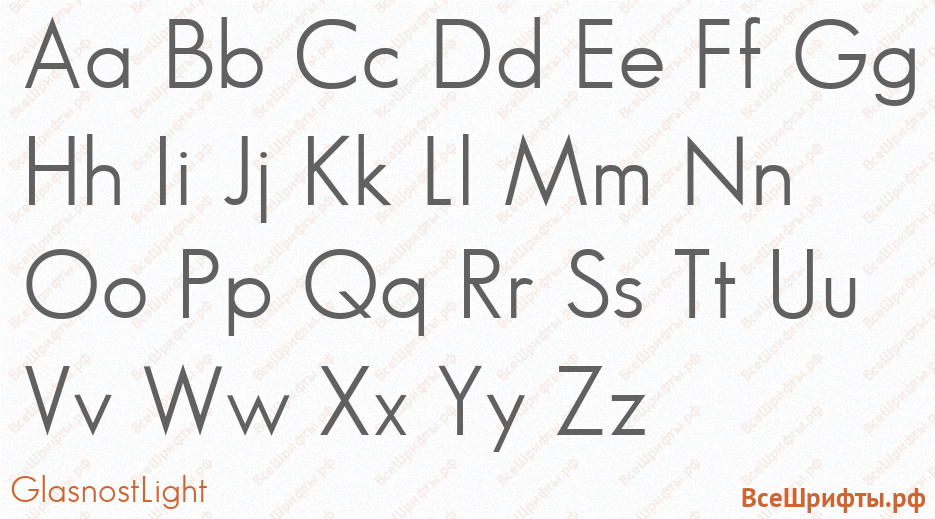 Шрифт GlasnostLight с латинскими буквами