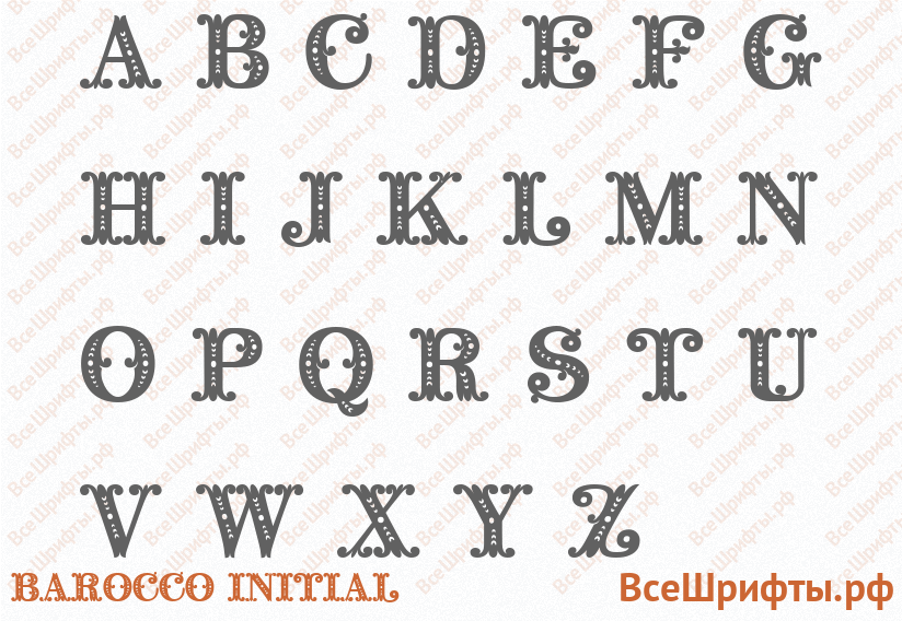 Шрифт Barocco Initial с латинскими буквами