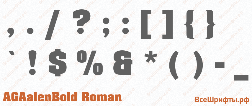 Шрифт AGAalenBold Roman со знаками препинания и пунктуации
