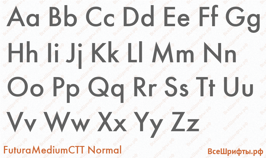 Шрифт FuturaMediumCTT Normal с латинскими буквами