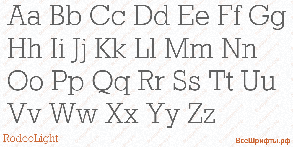 Шрифт RodeoLight с латинскими буквами