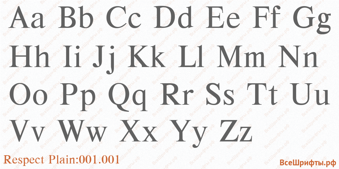 Шрифт Respect Plain:001.001 с латинскими буквами