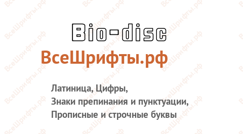 Шрифт Bio-disc