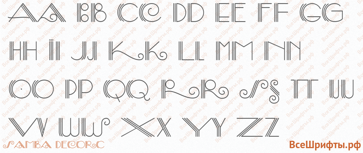 Шрифт Samba DecorC с латинскими буквами