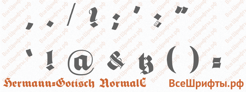 Шрифт Hermann-Gotisch NormalC со знаками препинания и пунктуации