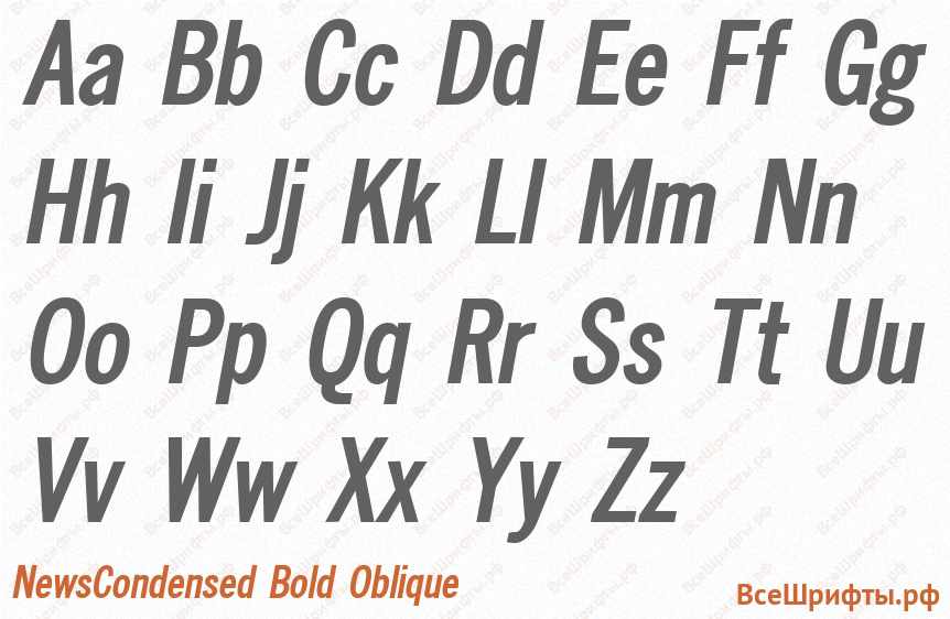 Шрифт NewsCondensed Bold Oblique с латинскими буквами