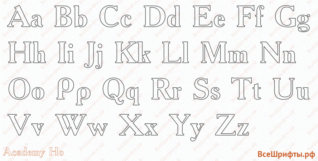 Шрифт Academy Ho с латинскими буквами