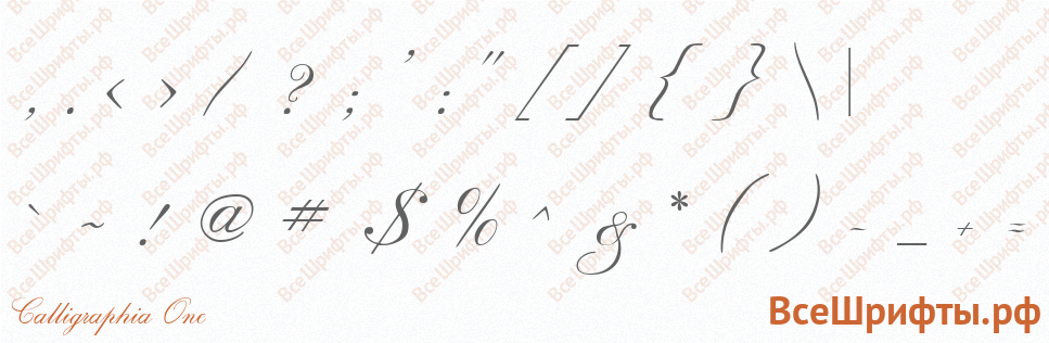 Шрифт Calligraphia One со знаками препинания и пунктуации