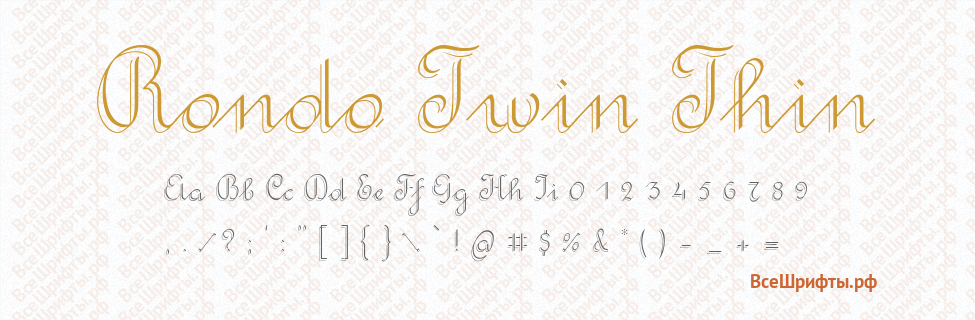 Шрифт Rondo Twin Thin