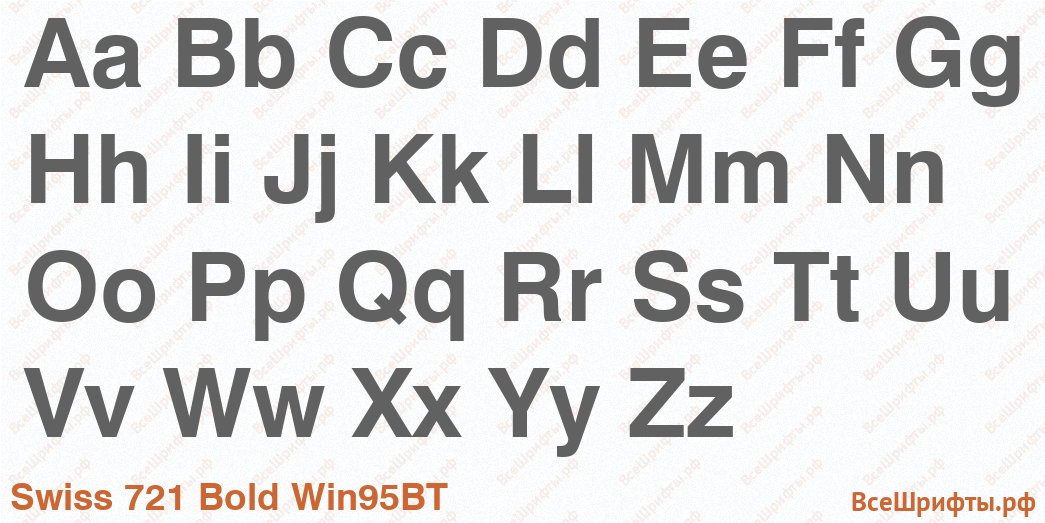 Шрифт Swiss 721 Bold Win95BT с латинскими буквами