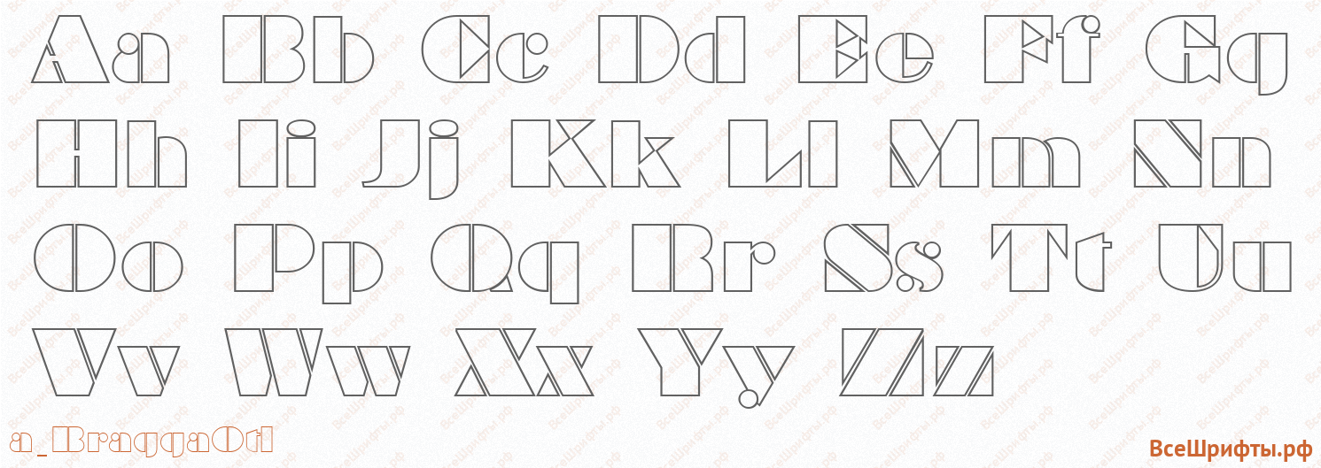 Шрифт a_BraggaOtl с латинскими буквами