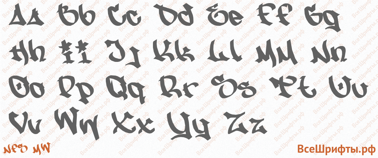 Шрифт NfS MW с латинскими буквами