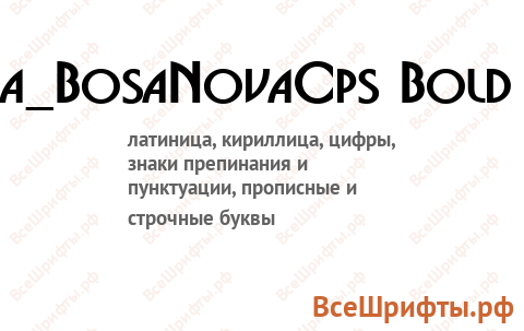 Шрифт a_BosaNovaCps Bold