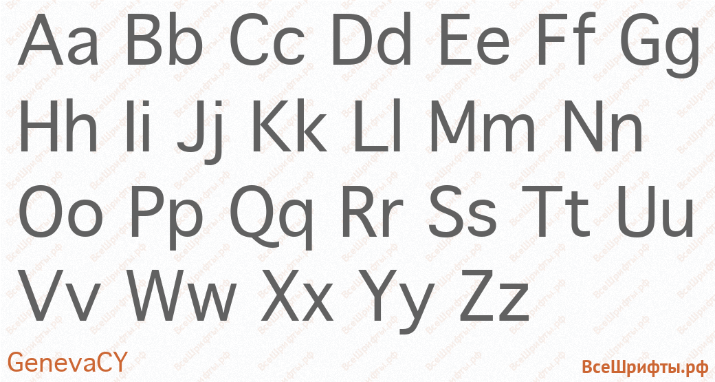 Шрифт GenevaCY с латинскими буквами
