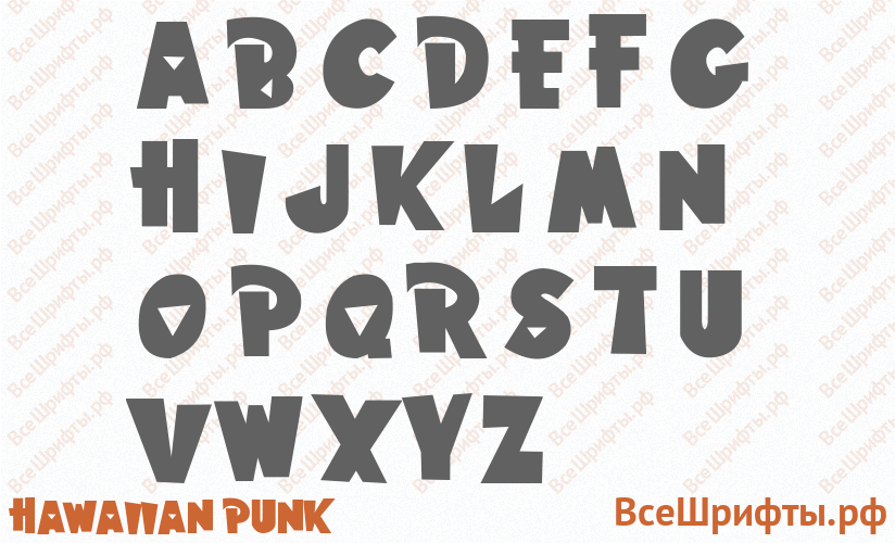 Шрифт Hawaiian Punk с латинскими буквами