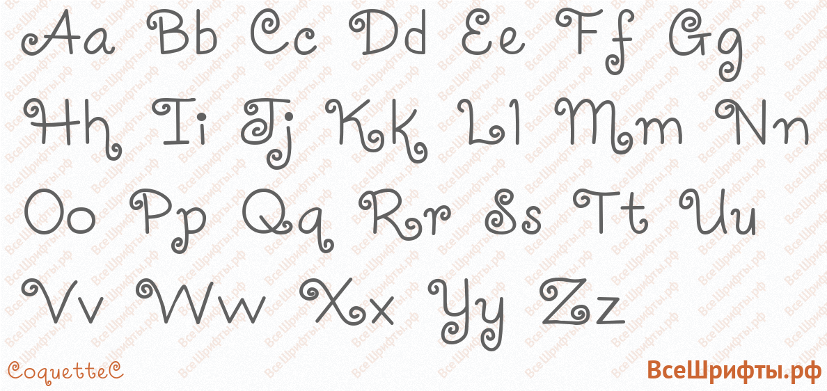 Шрифт CoquetteC с латинскими буквами