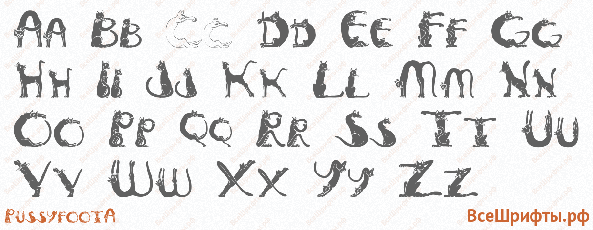 Шрифт PussyfootA с латинскими буквами