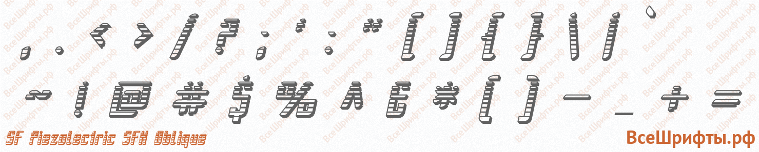 Шрифт SF Piezolectric SFX Oblique со знаками препинания и пунктуации