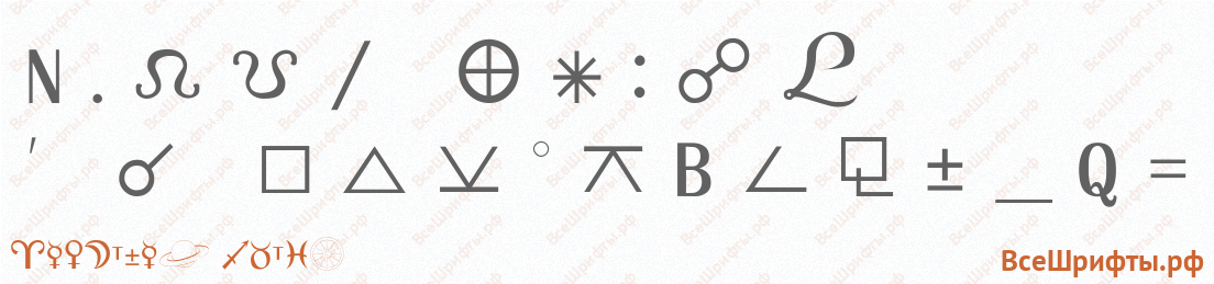 Шрифт Astro-SemiBold со знаками препинания и пунктуации